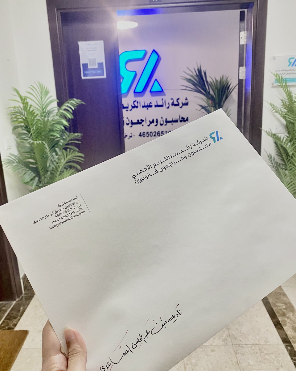 نـادية الـصاعدي . tweet media