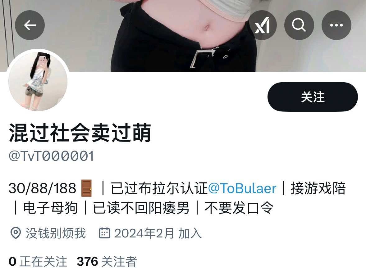 萧楚南 tweet media