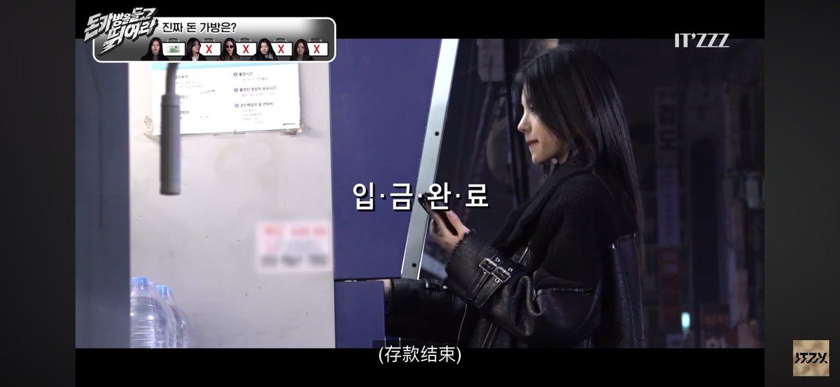 yejiloverizhere's tweet photo. @ITZYofficial #ITZZZ #ITㅋㅋㅋ #ITZY의돈가방을들고뛰어라
마지막에 예지가 이겼을 줄은 몰랐어, 정말 대단해! 드디어 한 번 이겼어. 정말 너무 멋있다!! https://t.co/VKqyORQieM