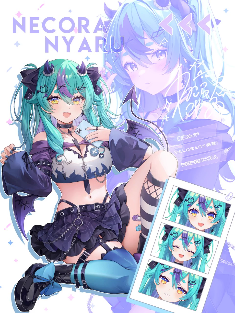 猫雷 にゃる🐱🌩Vtuber (@NecoraNyaru) / X