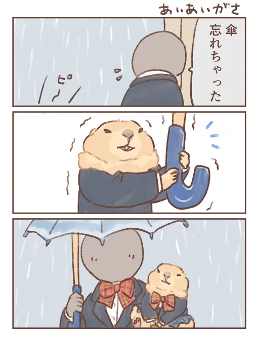 #プレーリードッグ 
