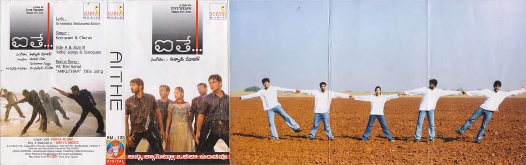 MovzMusicals999's tweet photo. #22YearsForAithe

Won National Award for best feature film in Telugu.Authentic story and terrific screenplay by #Chandrasekharyeleti in his debut directional film.

#Aithe Audiocd/cassette/DVD

#Kalyanimalik musical

#Shashank @SindhuTolani @yeletics @grajug @kksenthilkumar https://t.co/byzJBcaw1r