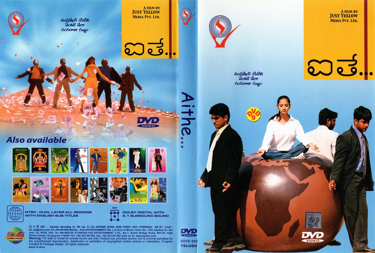 MovzMusicals999's tweet photo. #22YearsForAithe

Won National Award for best feature film in Telugu.Authentic story and terrific screenplay by #Chandrasekharyeleti in his debut directional film.

#Aithe Audiocd/cassette/DVD

#Kalyanimalik musical

#Shashank @SindhuTolani @yeletics @grajug @kksenthilkumar https://t.co/byzJBcaw1r