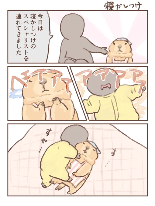 #プレーリードッグ 