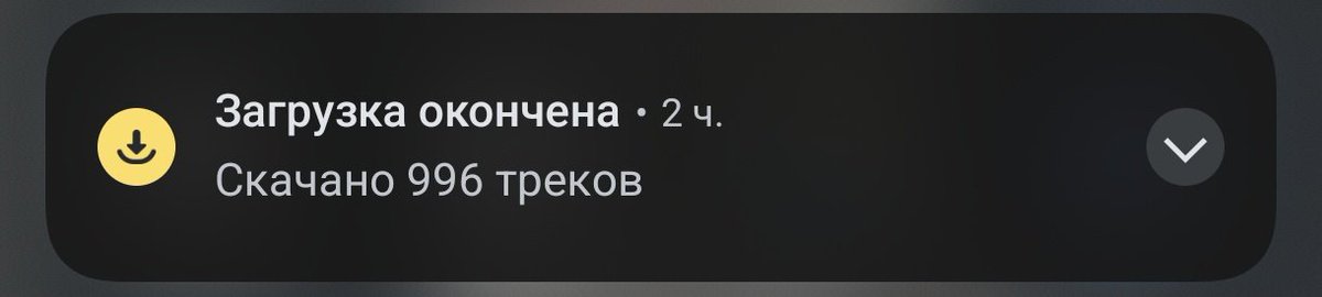 Почему бы и нет 😎