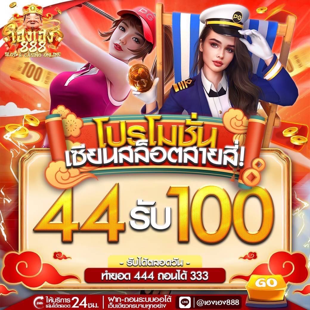 แจกโค้ดฟรี 50 ทำยอด 500 ถอนได้ 50฿
ขอคนละ  1 ♻️ 1 ❤️ 1 💬 เม้น 

แอบเมียจัดให้ แนะนำโปรเซียนสล็อต 
ฝาก 44 รับ 100 ทำยอด 444 ถอน 333

👉hengheng888.click/register?code=…

#50รับ100 #โค้ดเครดิตฟรี #แจกโค้ดฟรี