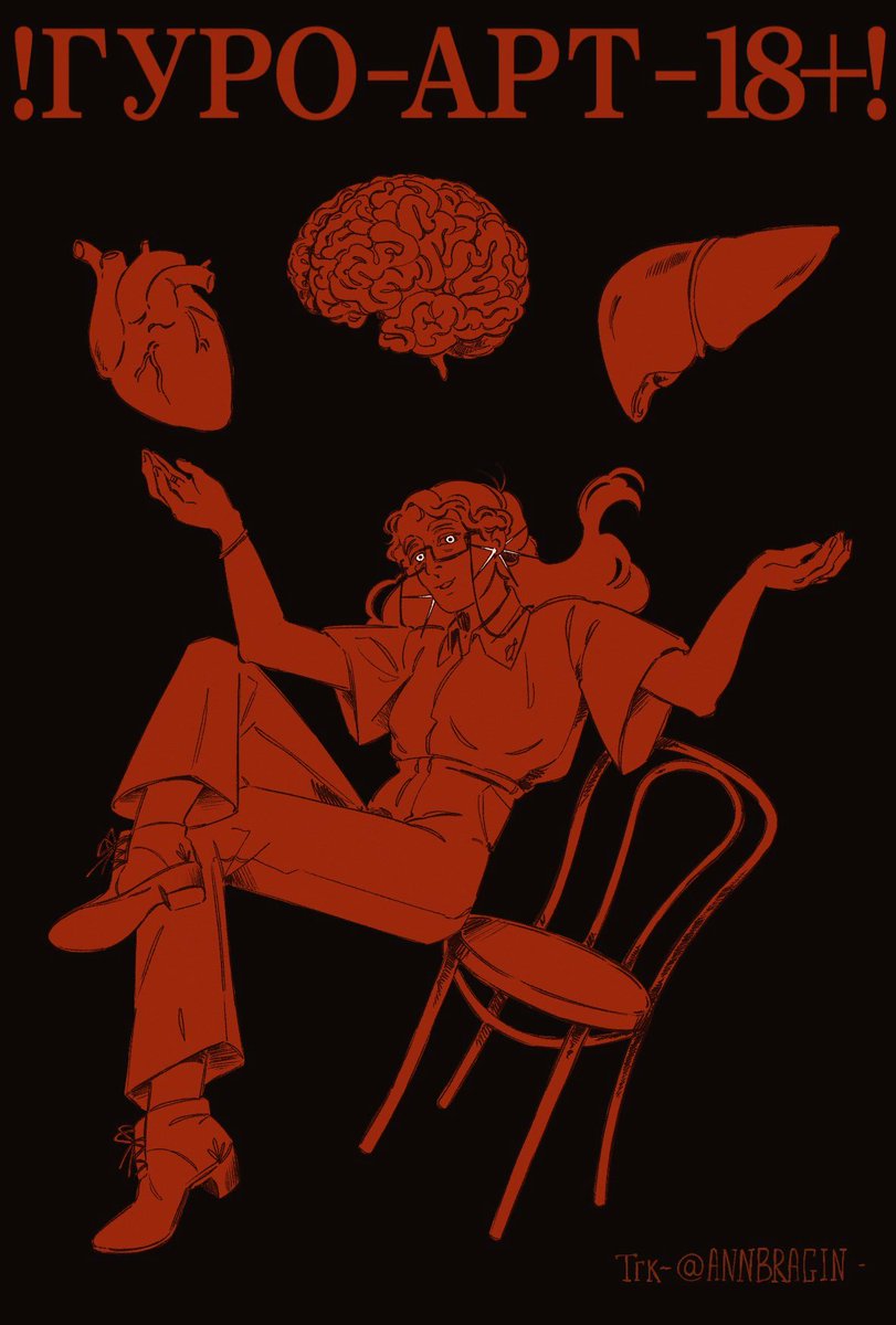 AnnBragin's tweet photo. ЗАЦЕНИТЕ КАКОЙ ДИСКЛЕЙМЕР ДЛЯ ТИКТОКА НАРИСОВАЛА!
#art #artist #artwork #digitalartist #digitalart #illustration #Ann #artworka #paint #painter #digital #digitalart https://t.co/J7O0gSVacO