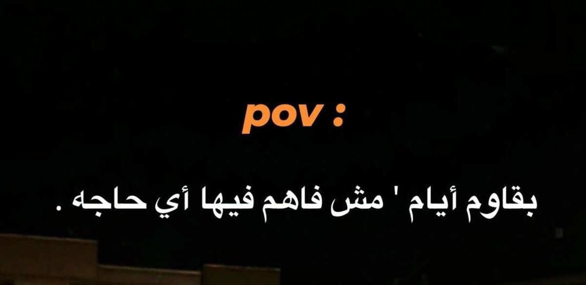 Marwan🏳️ (@marwanyonss) on Twitter photo 