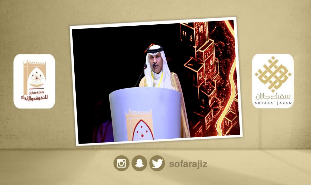 sofarajiz's tweet photo. #سفراء_جازان
نبارك لعضو سفراء جازان
د. عواجي النعمي  بمناسبة فوزه
بجائزة جازان للتفوق والإبداع في
دورتها الـ 16 فرع القيادة والتميّز
@awaji100 https://t.co/EoWsZYZIUI