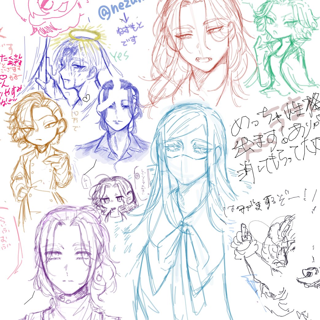 混沌絵チャたのしかたです🥳 