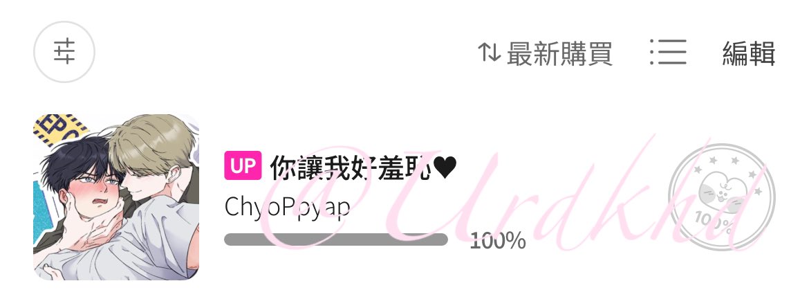 ji__3030's tweet photo. @cyQiq1004 超級喜歡！！💗💗 https://t.co/J3PTEe3MYM