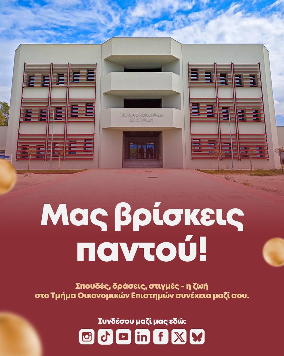 Department of Economics - University of Patras (@econ_upatras) on Twitter photo 🇬🇷 Το Τμήμα Οικονομικών Επιστημών <a href="/econ_upatras/">Department of Economics - University of Patras</a> είναι στα social! 📢 Ακολούθησέ μας για νέα, δράσεις, στιγμές από την ακαδημαϊκή μας ζωή
🔗 linktr.ee/econ.upatras
#econupatras #econupatras40years #EconTwitter #upatras #studentlife #academiclife #highereducation #Patras 🇬🇷 Το Τμήμα Οικονομικών Επιστημών <a href="/econ_upatras/">Department of Economics - University of Patras</a> είναι στα social! 📢 Ακολούθησέ μας για νέα, δράσεις, στιγμές από την ακαδημαϊκή μας ζωή
🔗 linktr.ee/econ.upatras
#econupatras #econupatras40years #EconTwitter #upatras #studentlife #academiclife #highereducation #Patras