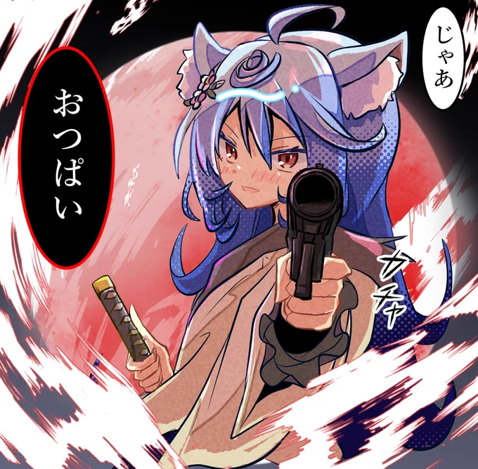 #わたかき 