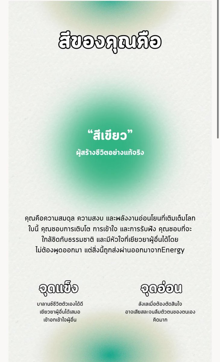 Playtone Studio 🍀✏️ tweet media