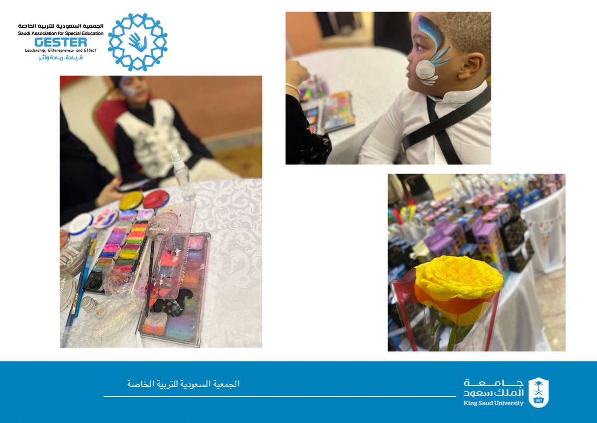 gesteralbaha's tweet photo. #كل_عام_وانتم_بخير 
مشاركة الجمعية السعوديه للتربيه الخاصه #جستر
بمنطقة #الباحه بالاحتفال الذي قامت به جمعية الأطفال ذوي الإعاقة بمنطقة الباحة بالمشاركة مع أمانة الباحة بمناسبه #عيد_الفطر_المبارك  .. https://t.co/L5NV5HUugg