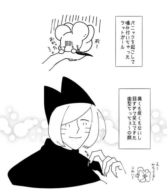 公式のあの顔のニェ🐭🎀 #ラン夢レン 