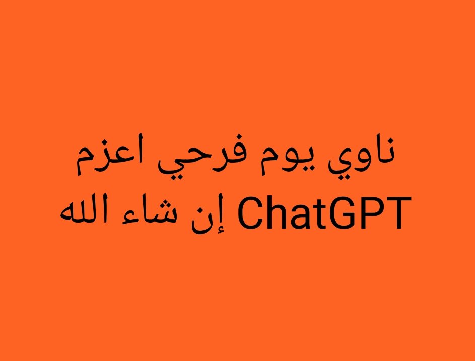 mai_zeidan's tweet photo. https://t.co/WoFaohpgbc