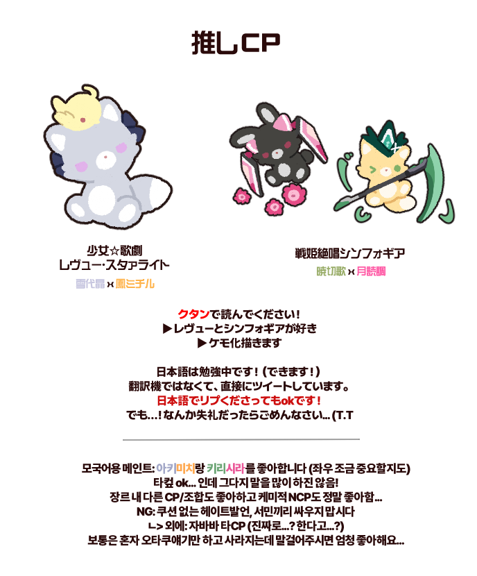 クタン tweet media