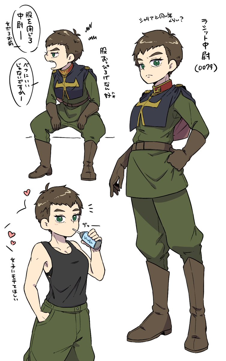 0079艦長が見たいらくがき ベリショだったらしんでまう(おれが) 