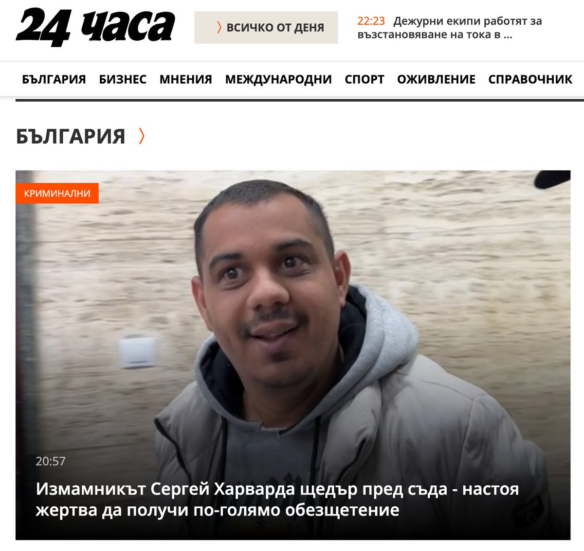 NickNikolov2's tweet photo. Май са объркали малкото име. И снимката. https://t.co/jtaxjSLmCP