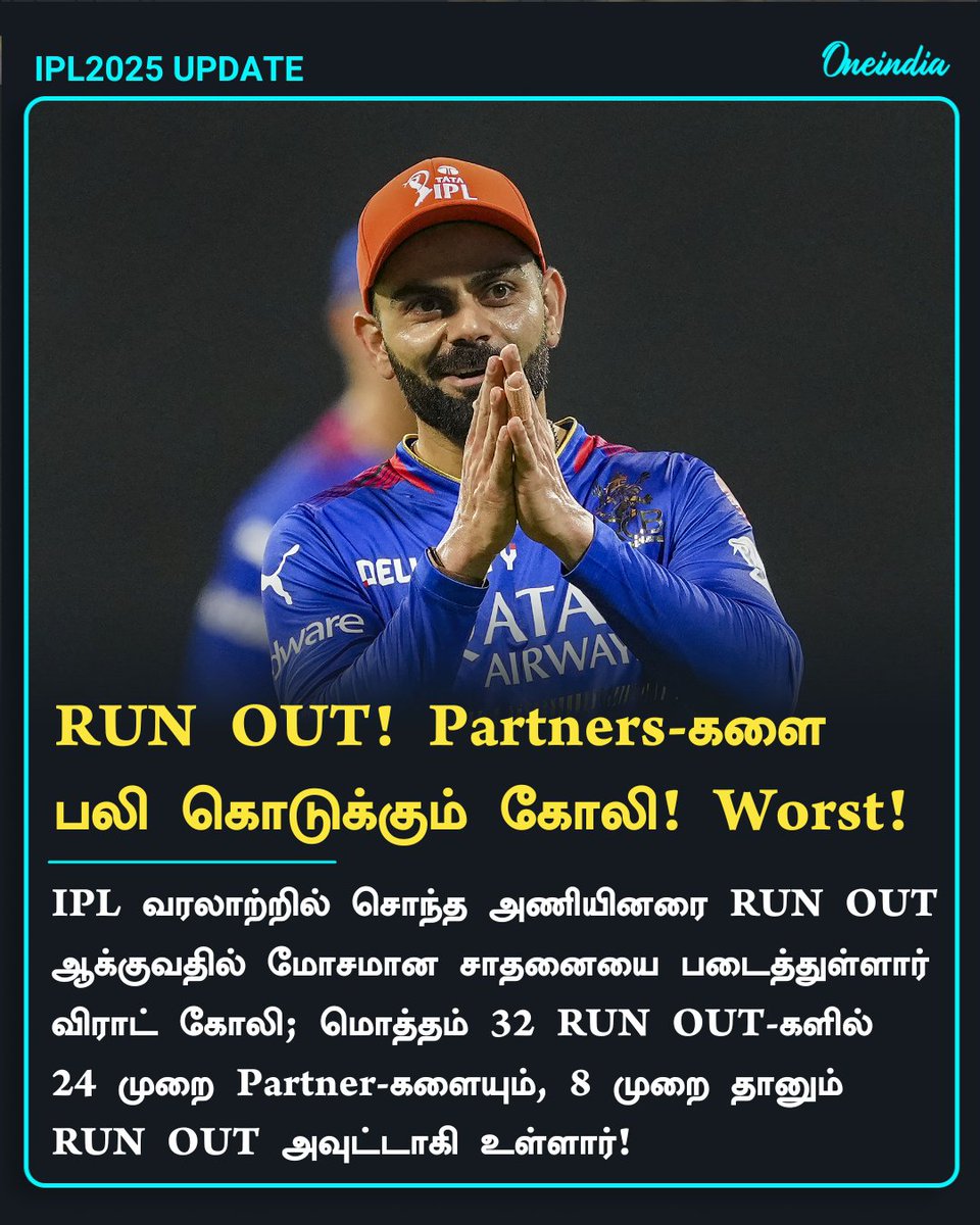 thatsTamil's tweet photo. Run Outs! கோலி என்ன இப்பிடி பண்ணி வைச்சு இருக்காரு! மோசமான Record!

#ViratKohli #RunOuts #IPL2025 #DCvsRCB #IPLInterestingFacts #IPLWithOneindia #OneindiaTamil https://t.co/a5fLs52htB