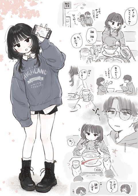 胸きゅんシーンです 