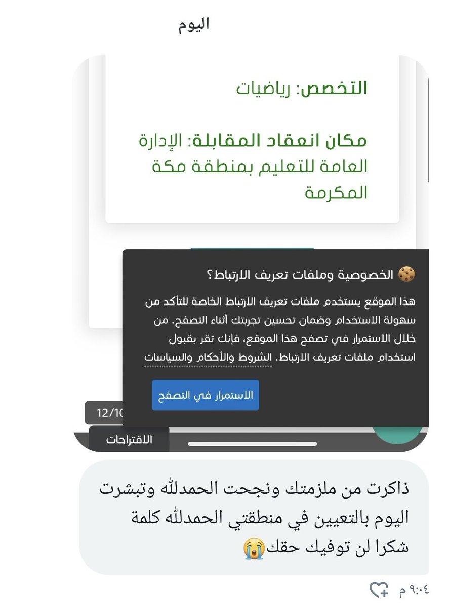 عبدالعزيز اليزيدي tweet media