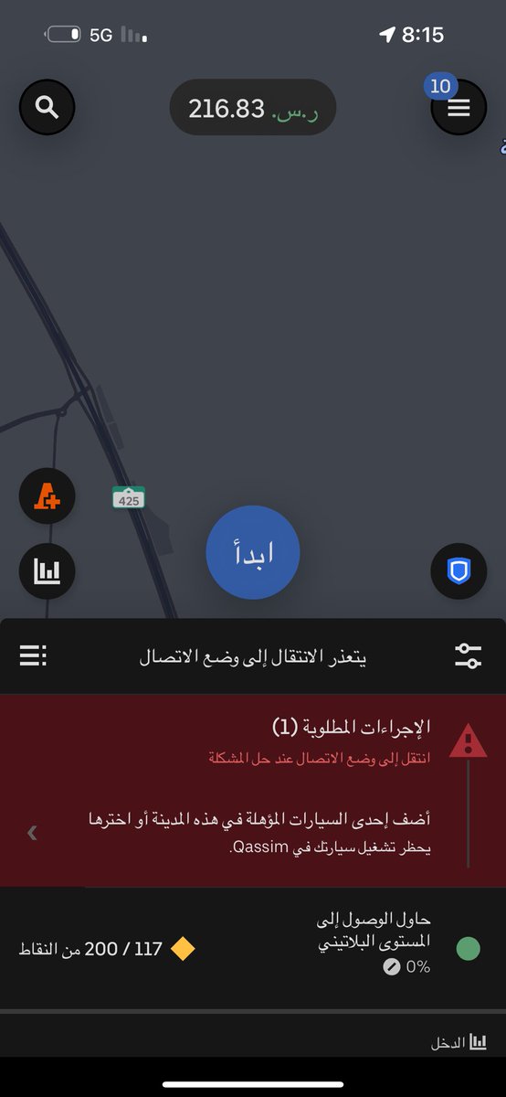 msry858985's tweet photo. @Uber_KSA السلام عليكم انا سجلت ب اوبر وغيرت سيارتي وعطلتو حسابي وانا ضايف سيارتي وكل شي تمام لو سمحتو صلحو حسابي https://t.co/zuSNH9j0hu