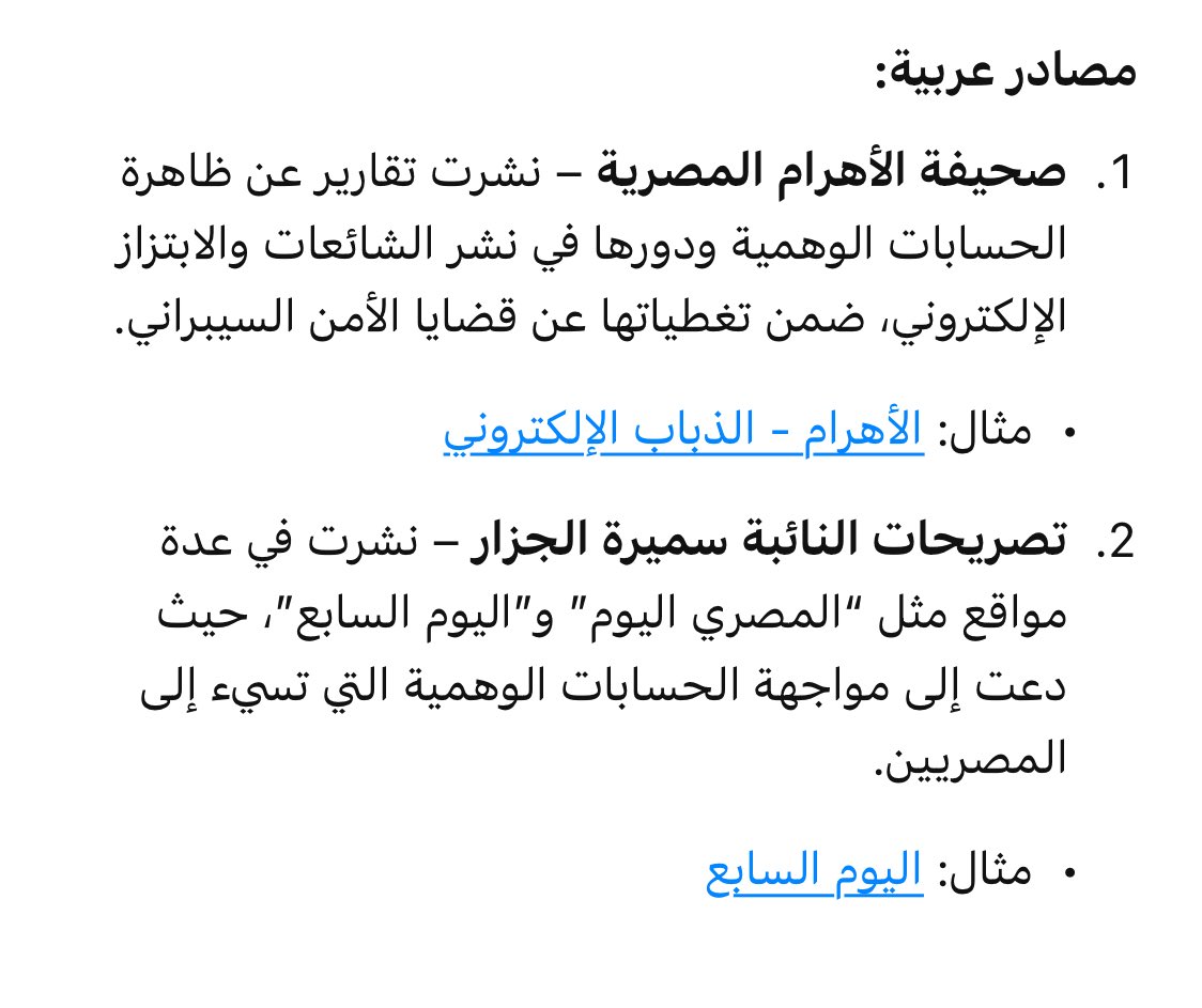 فيصل بن ناصر tweet media