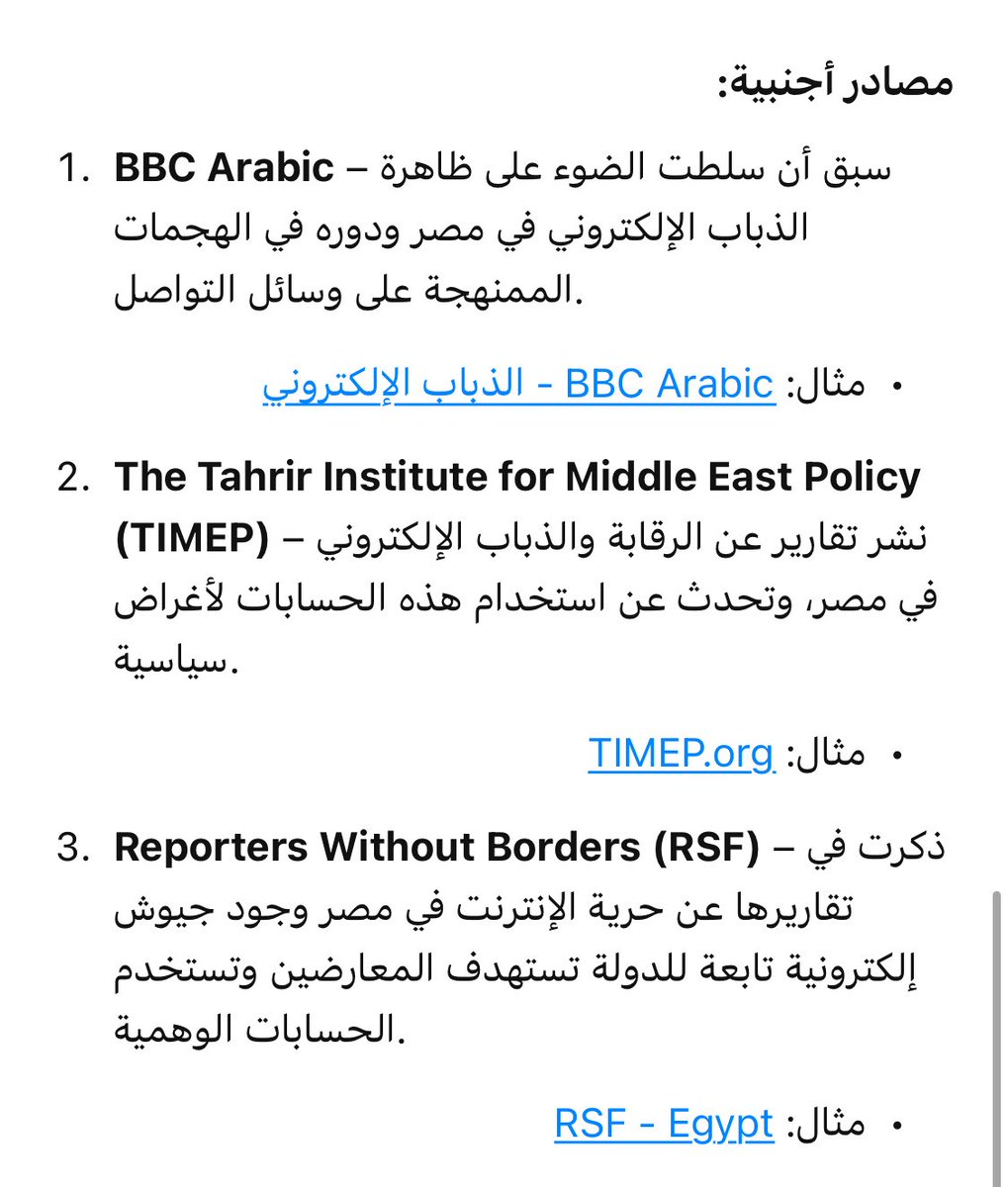 فيصل بن ناصر tweet media