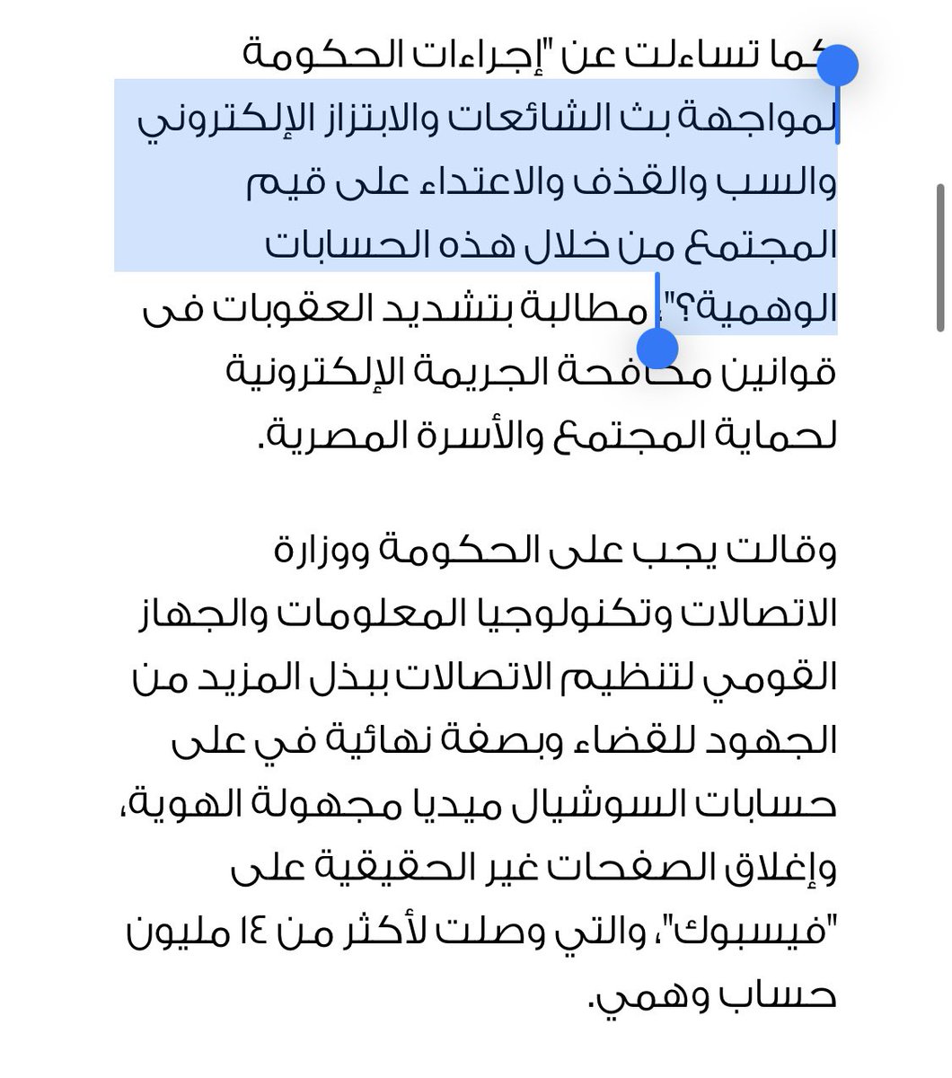 فيصل بن ناصر tweet media
