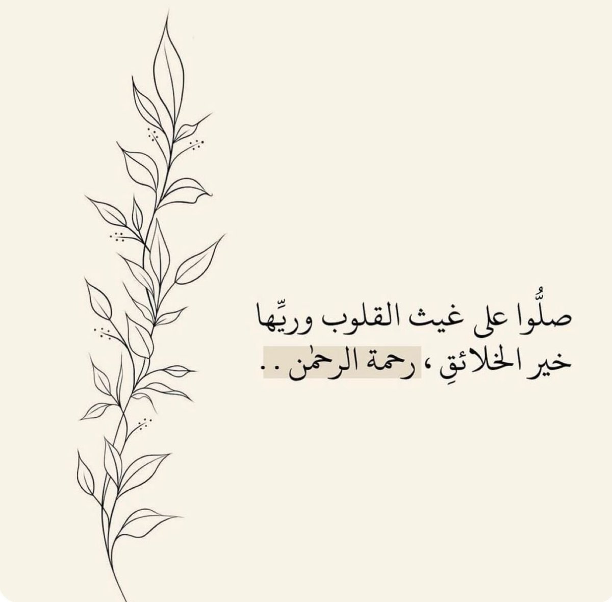 صدقة جاريه لمبارك الخالدي tweet media
