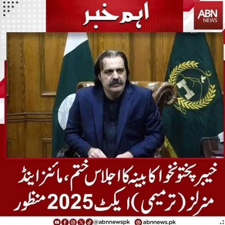 mjdawar's tweet image. ہمارا ہمیشہ سے موقف رہا ہے کہ PTI کا اسٹیبلشمنٹ سے اختلاف صرف حکومت سے محروم کئے جانے پرہے، اس کے علاوہ آئین کو معطل کرنے اور اٹھارویں ترمیم کو کسی بھی طریقے سے رول بیک کرنے میں وہ پہلے دن سے اسٹیبلشمنٹ کے ساتھ ایک پیج پر ہیں جن کا جنگی کاروبار کے بعد اب معدنیات بیچنے کا ارادہ ہے