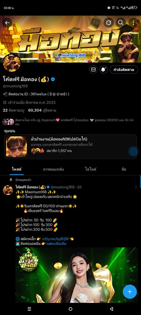 lixapang151's tweet photo. @lxbabybigboy @the_rock0303 @muetong168 @ar_here168 0639940486
เรียบร้อยแล้วครับพี่ชาย🥰💞🙏🙏📌
#แจกซอง #เครดิตฟรีไม่ต้องฝากไม่ต้องแชร์ https://t.co/QlpvWlNQA7