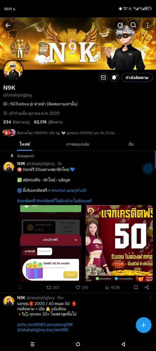 lixapang151's tweet photo. @lxbabybigboy @the_rock0303 @muetong168 @ar_here168 0639940486
เรียบร้อยแล้วครับพี่ชาย🥰💞🙏🙏📌
#แจกซอง #เครดิตฟรีไม่ต้องฝากไม่ต้องแชร์ https://t.co/QlpvWlNQA7