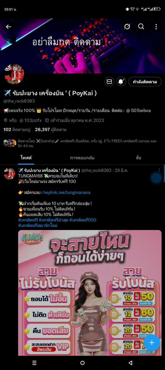 lixapang151's tweet photo. @lxbabybigboy @the_rock0303 @muetong168 @ar_here168 0639940486
เรียบร้อยแล้วครับพี่ชาย🥰💞🙏🙏📌
#แจกซอง #เครดิตฟรีไม่ต้องฝากไม่ต้องแชร์ https://t.co/QlpvWlNQA7