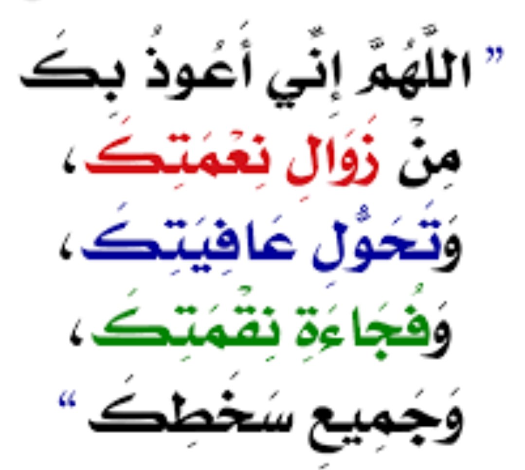 zynbsalm2's tweet photo. اللهم آمين https://t.co/CtUdoIrFYh