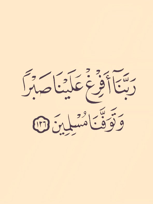 طمأنينة (@atmayn_) on Twitter photo 
