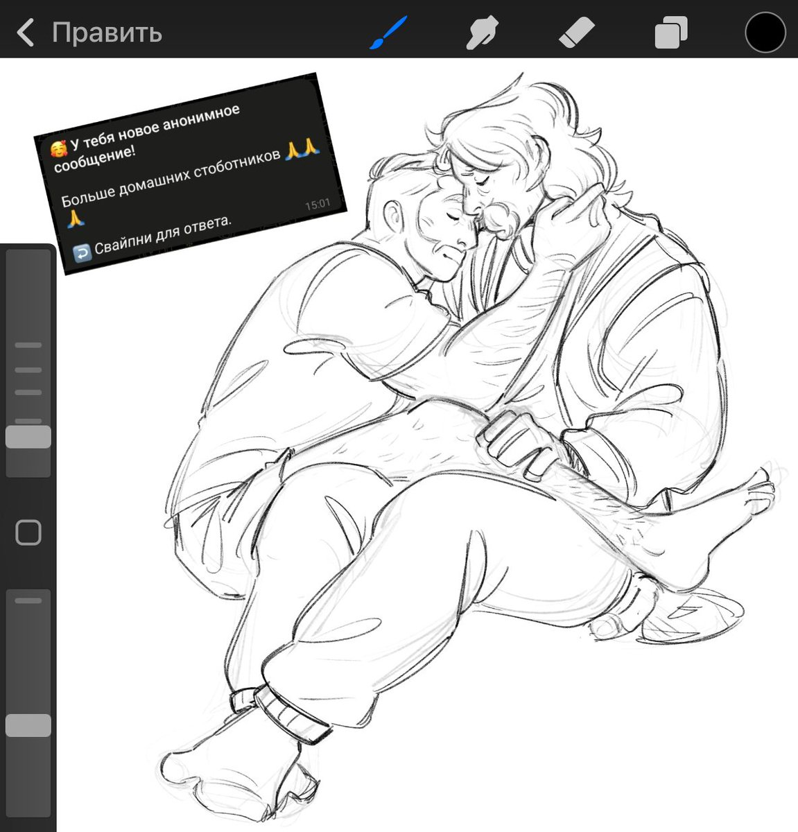 This has already happened 4 times without me realizing it...... LMAO

Okay, I guess I just like drawing sleeping-hugging Stobotnik