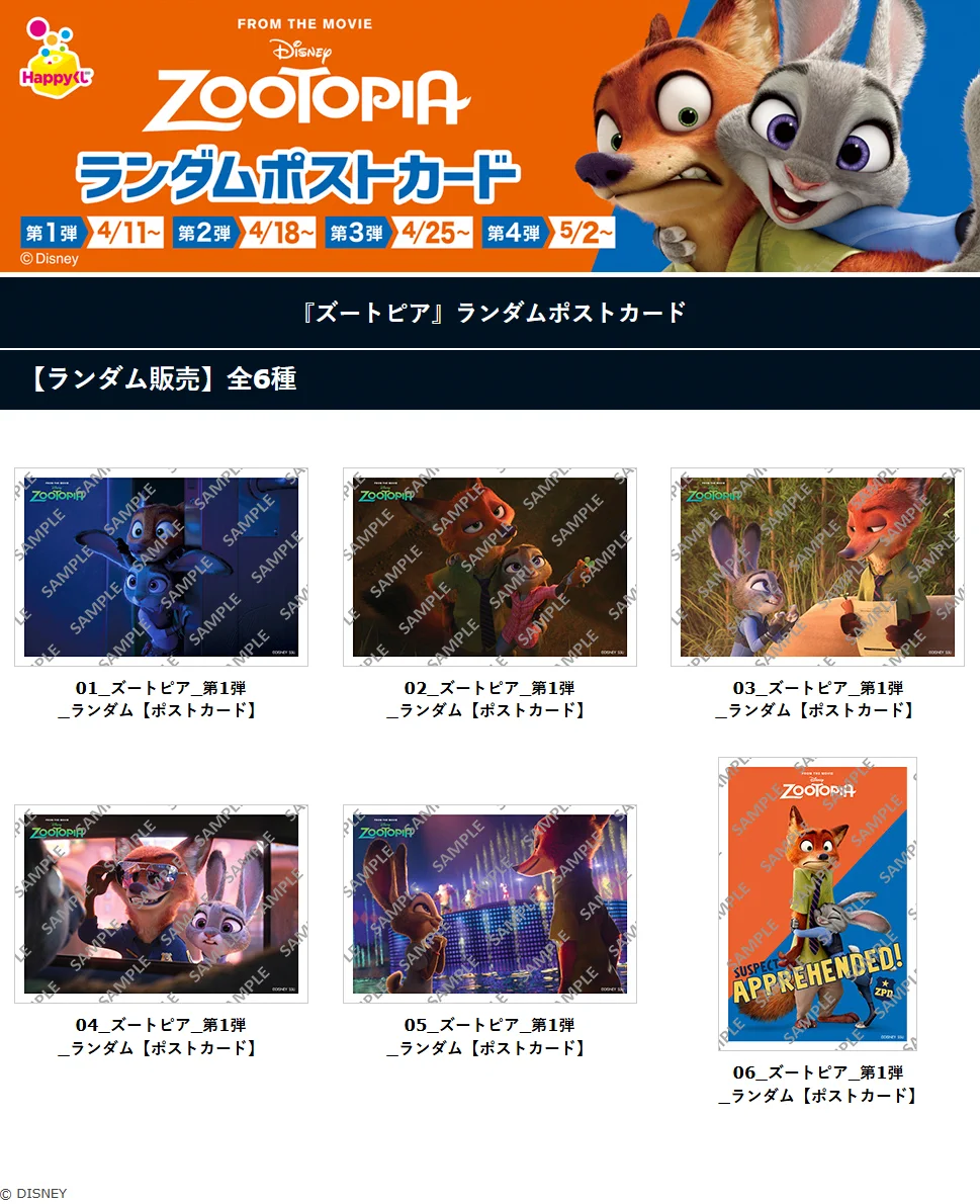 コンビニチェッカー on X: 