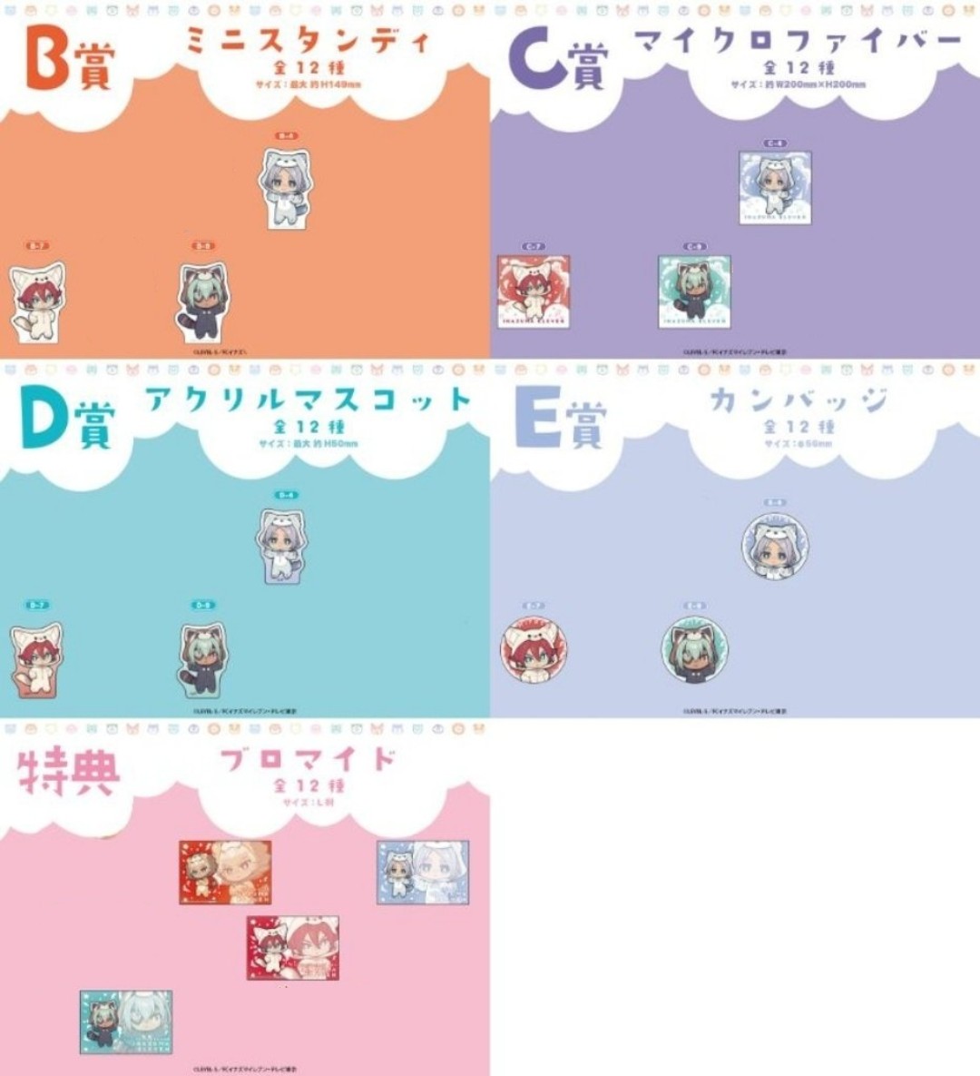 アイリス＠１羽捕る済み tweet media