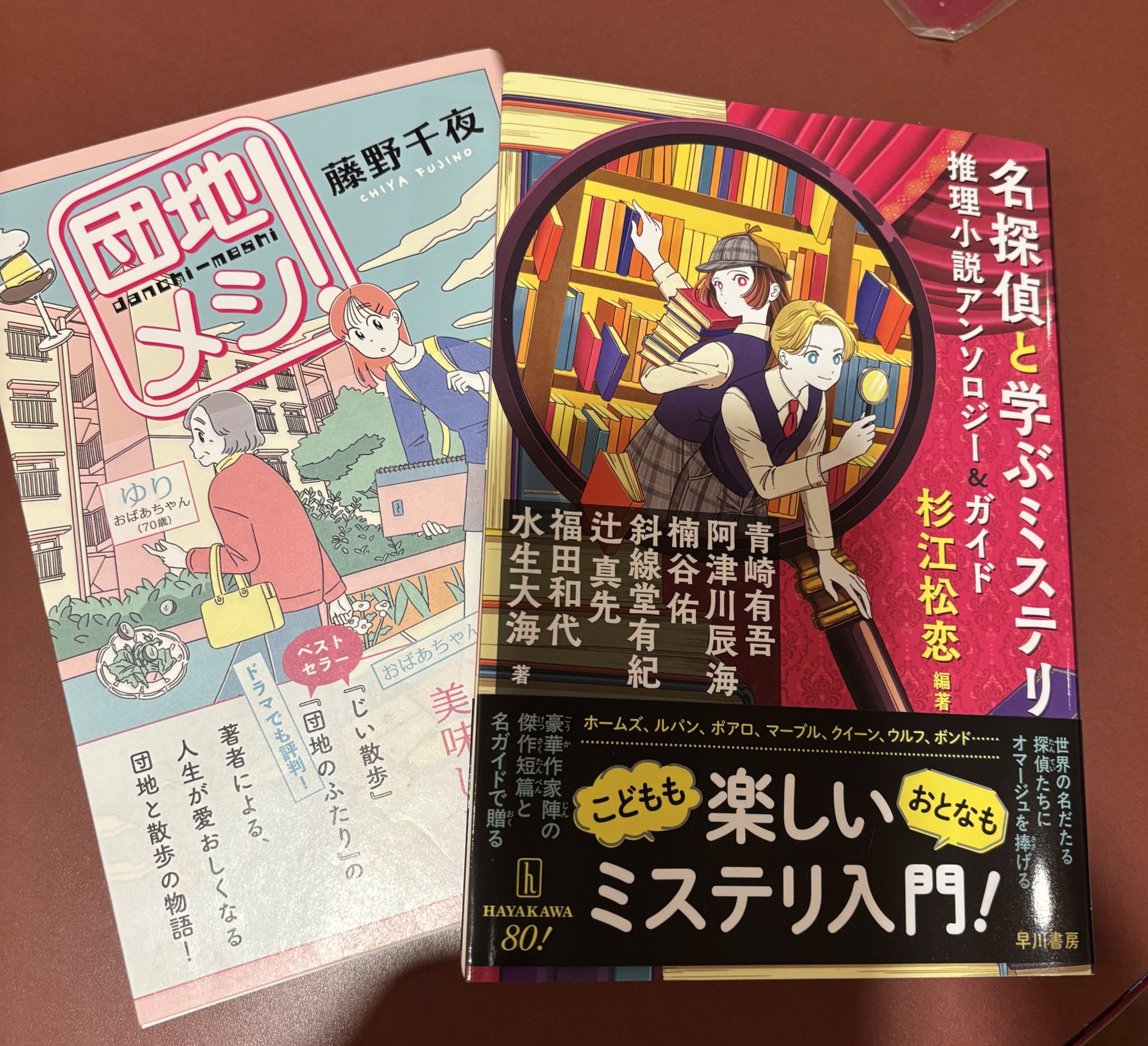角川春樹事務所 書籍【公式】 (@harukibunko) / X
