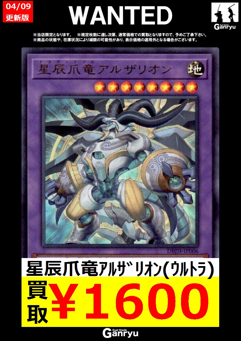Ganryu 日立中央店 on X: Ganryu 日立中央店 on X: