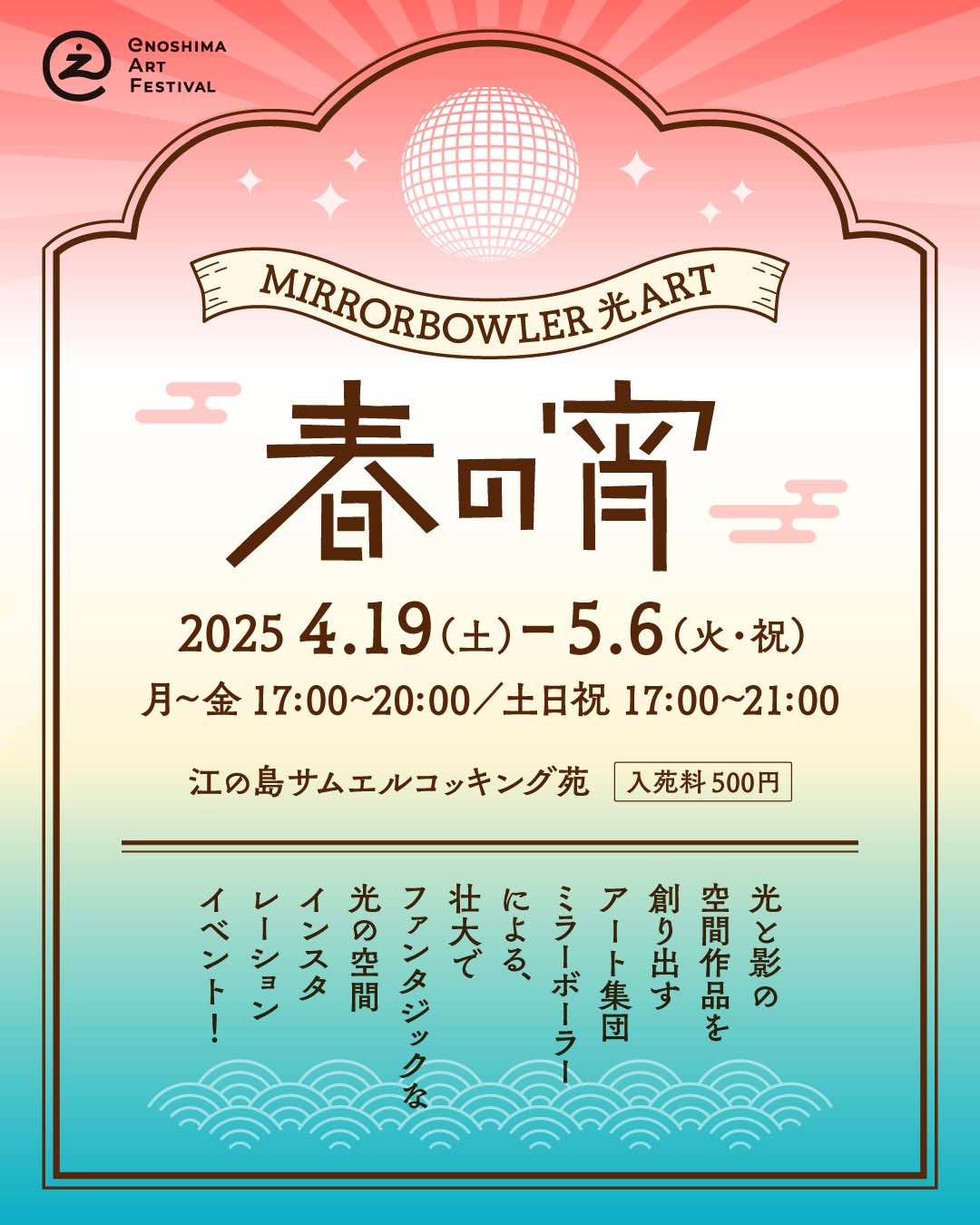 芦沢魁作とElectricGrandOrchestra INCONCERT'76 Kaisaku Ashizawa = 芦沢魁作とElectric Grand Orchestra – In