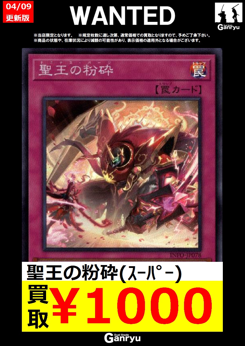Ganryu 日立中央店 on X: Ganryu 日立中央店 on X: