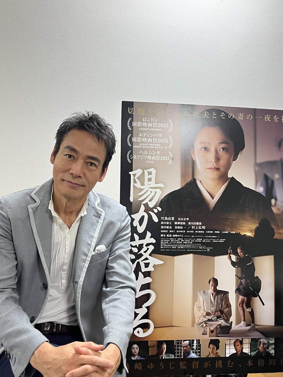 村上 弘明 映画