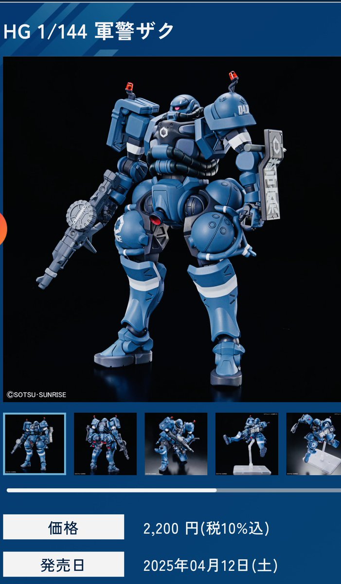 Mtf6wfg's tweet photo. 万博ガンプラ鹵獲完了ッ‼️
地方でも入荷数は多かったです✨

明日は『軍警ザク』鹵獲しに行って来ます。

#ガンプラ　#ガンプラ好きと繋がりたい #万博ガンダム https://t.co/p39GSisH7t