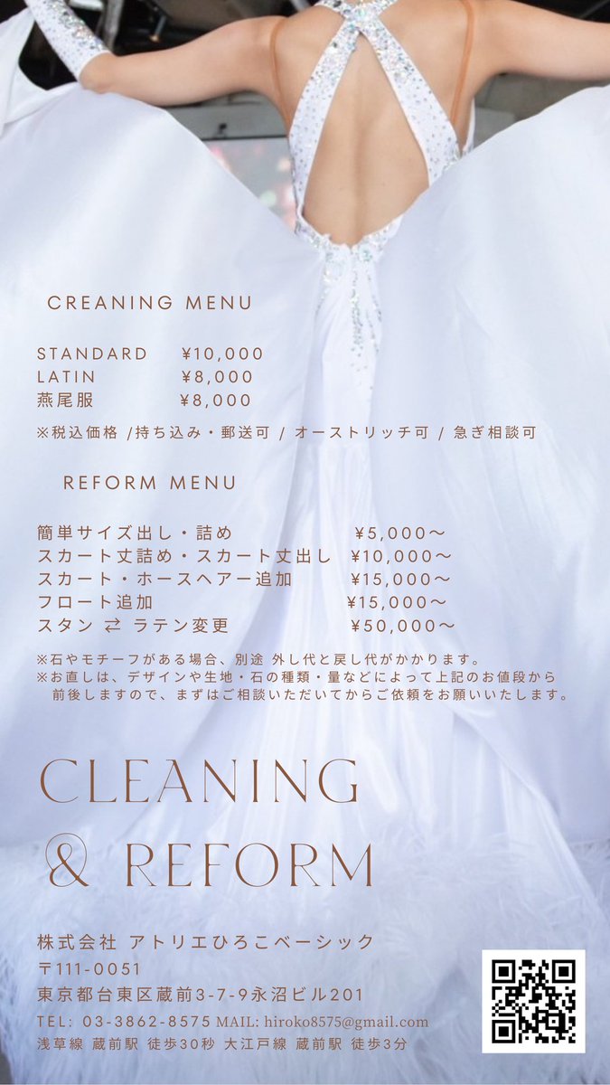 Atelier Hiroko Basic (@AtelierHirokoB) / X Atelier Hiroko Basic (@AtelierHirokoB) / X