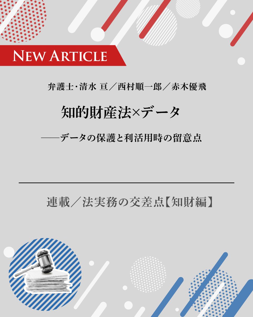 有斐閣Online (@yuhikaku_online) / X