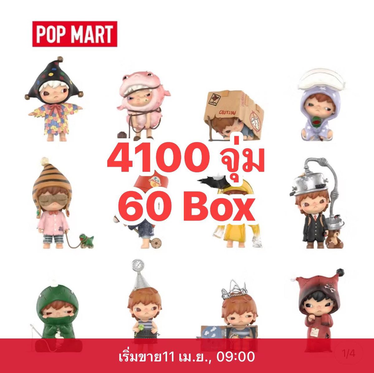 แอคสำรอง tweet media